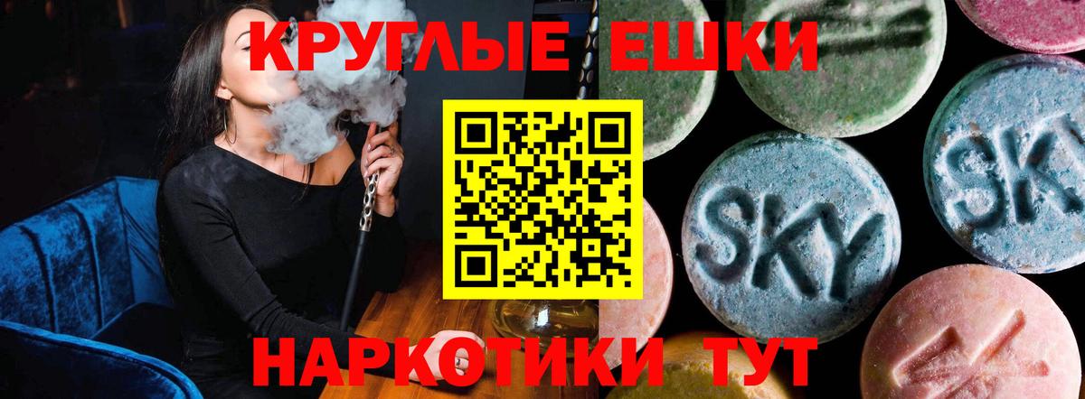 ЭКСТАЗИ Дубай Евпатория