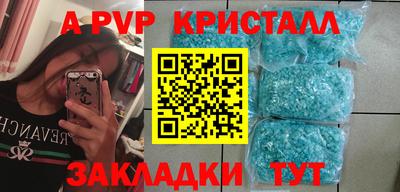 сатива Будённовск