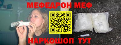 мефедрон мука Бугуруслан
