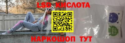 сатива Будённовск