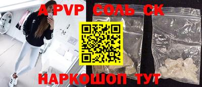 таблы Бузулук