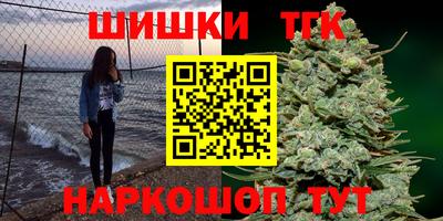 таблы Бузулук
