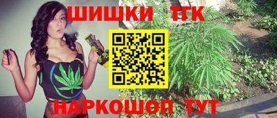 таблы Бузулук
