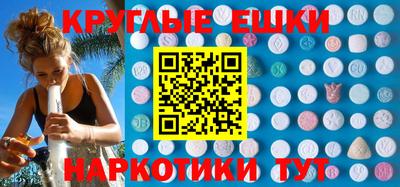 таблы Бузулук
