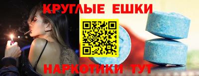 мефедрон мука Бугуруслан