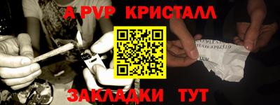 сатива Будённовск