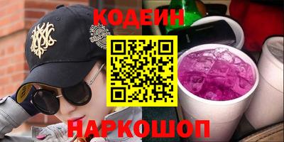 сатива Будённовск