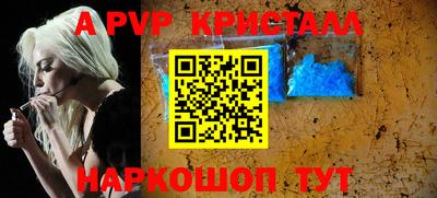 таблы Бузулук