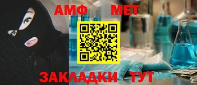 сатива Будённовск