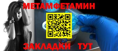 мефедрон мука Бугуруслан