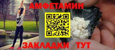 сатива Будённовск