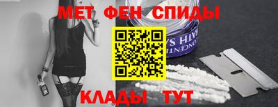 мефедрон мука Бугуруслан