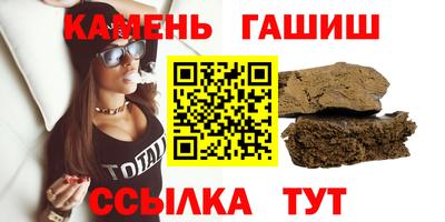 таблы Бузулук