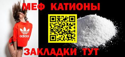 таблы Бузулук