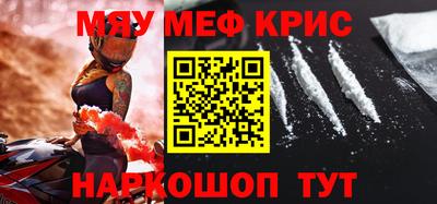 таблы Бузулук