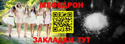 таблы Бузулук