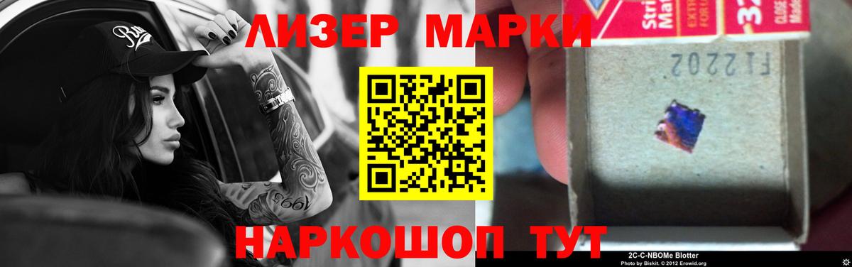 Евпатория  LSD-25 экстази кислота  LSD-25 экстази  Лсд 25 экстази кислота  Вход с VPN 