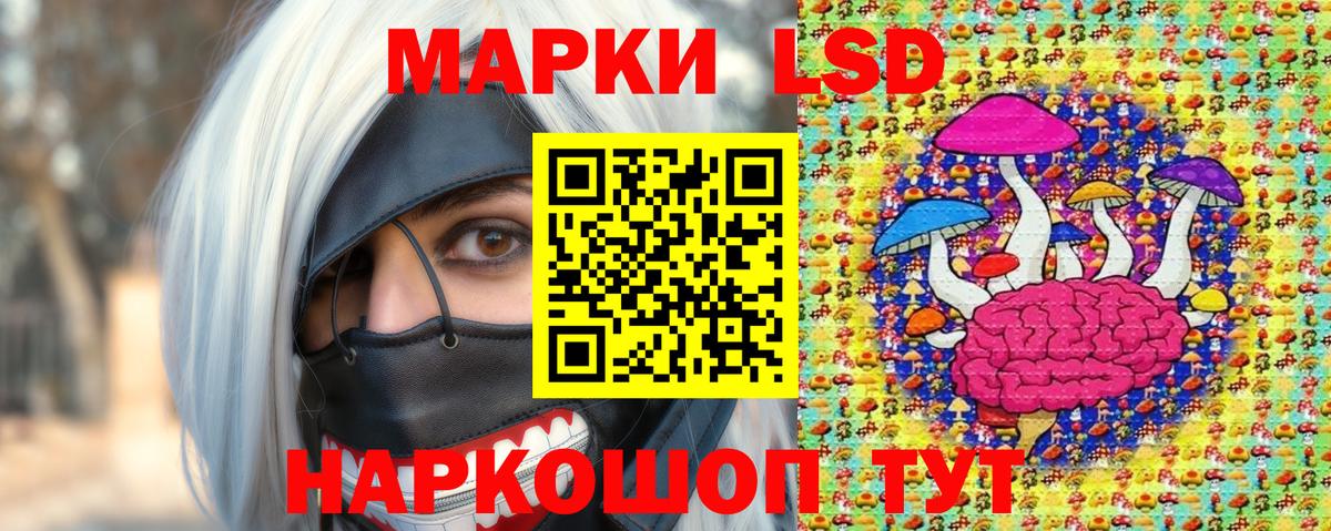 Марки NBOMe 1,5мг Евпатория