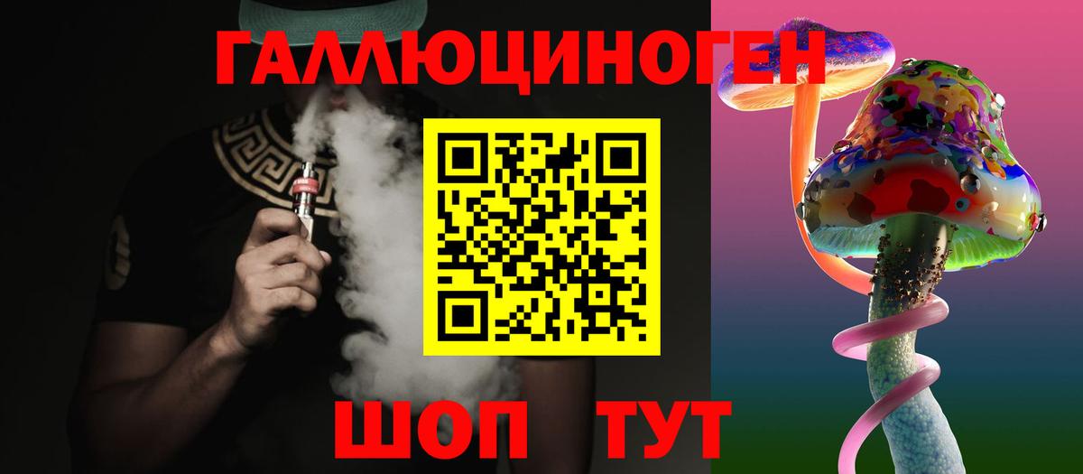 Псилоцибиновые грибы MAGIC MUSHROOMS Евпатория